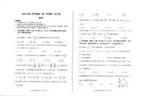 2021烟台招远二中高一下学期第一次月考数学试题扫描版含答案