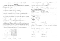 2021苏州常熟中学高一3月阶段学习质量抽测数学试题扫描版含答案