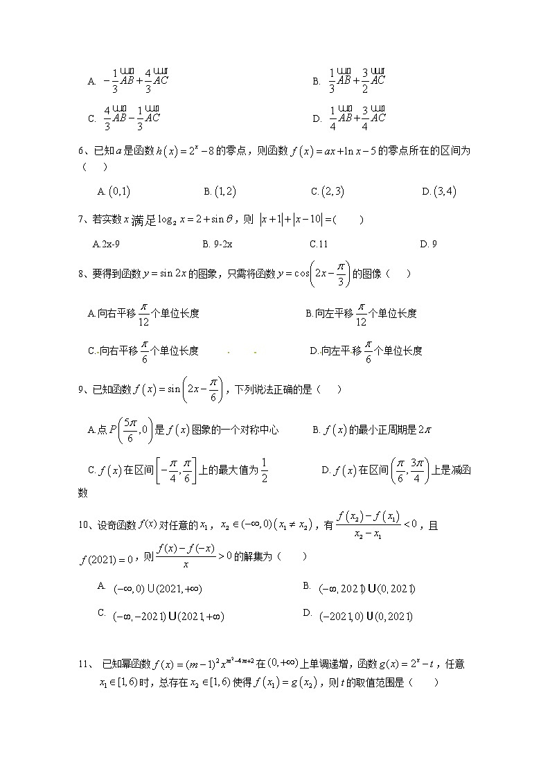 2021成都外国语学校高一下学期开学考试数学试题含答案02