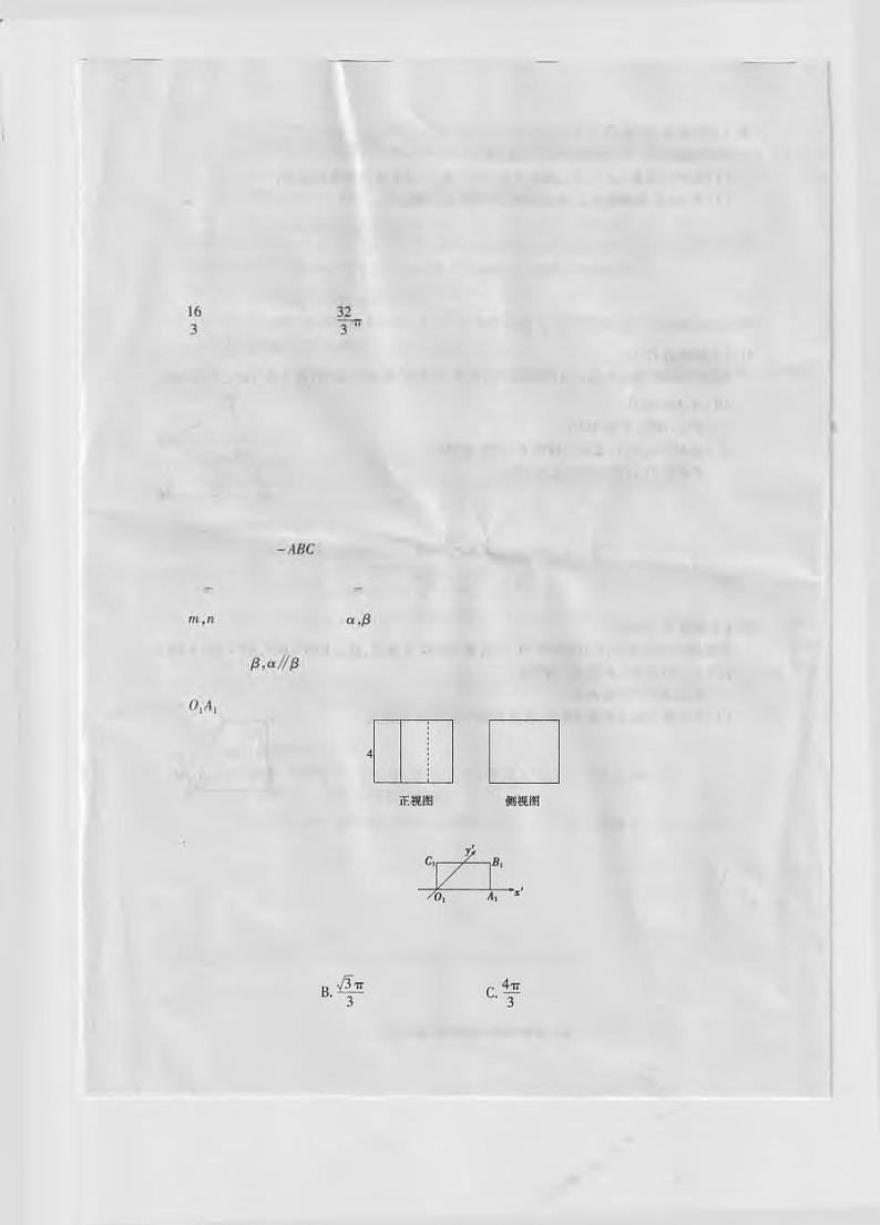 河南省豫西名校2020-2021学年上期第二次联考高一数学试卷（扫描版）第1页
