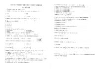 2021江苏省常熟中学高一十月阶段学习质量检测数学试题扫描版含答案