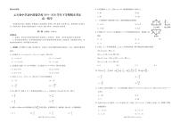 2020云南省云天化中学高中联盟学校高一下学期期末考试数学试题PDF版含答案