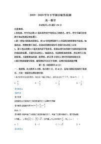2020【KS5U解析】潍坊诸城高一下学期期中考试数学试题含解析