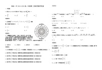 2020新余一中高一下学期第二次月考数学试题含答案