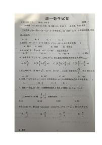 2020淮安清江中学高一4月阶段测试数学试题扫描版含答案