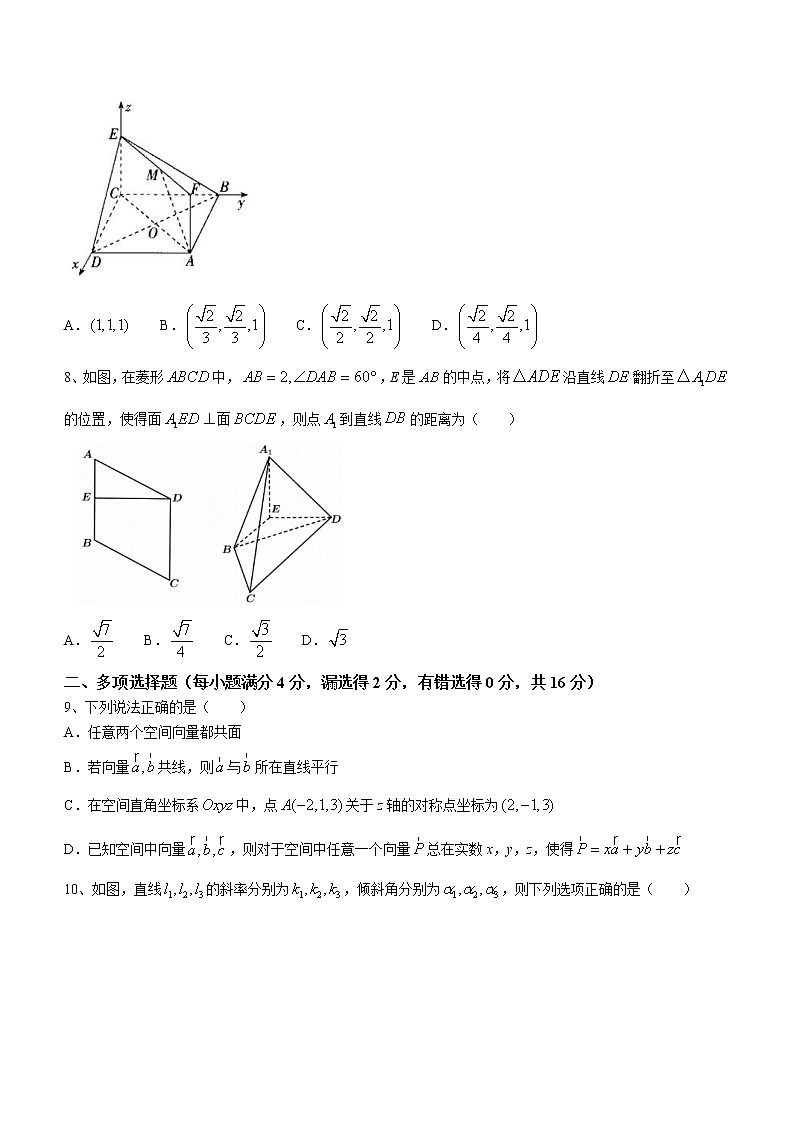 2023绍兴蕺山外国语学校高二10月月考数学试题无答案02