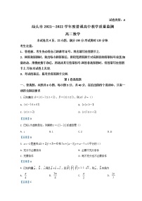 2021-2022学年广东省汕头市高二下学期期末考试数学含答案