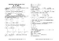 纳溪中学高2020级高三年级上期9月月考（理科数学）