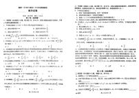 2023南昌南昌县莲塘一中高二上学期10月月考数学试题PDF版无答案