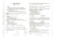 2023济南章丘区四中高二上学期10月份质量检测联合调考数学试题扫描版无答案