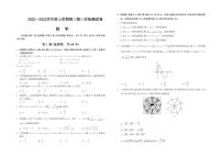2023届甘肃省张掖市重点校高三上学期第三次检测数学试题 PDF版