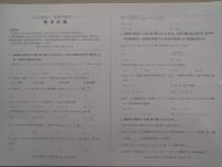 2023河北省高三一轮复习联考（二）高三数学试题含答案