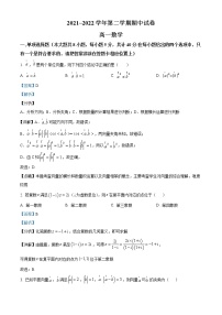 2022常熟高一下学期期中数学试题Word含解析