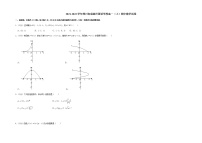 四川省成都外国语学校2021-2022学年高一上学期期中考试数学试卷