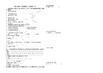 江西省永修职业教育中心工艺美术班高一上学期数学测试题（六）