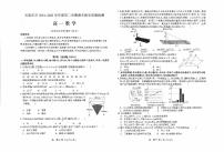 河北省石家庄市2021-2022学年高一下学期期末教学质量检测数学试题