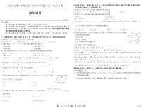 2023六盘水六枝特区六盘水二中高二上学期10月月考数学试题PDF版缺答案
