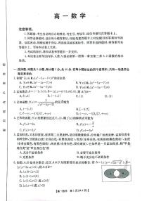 2022-2023学年河南省百所名校高一上学期10月联考试题 数学 PDF版