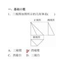 高考数学(文数)一轮复习考点通关练第6章《立体几何》40 (含详解)