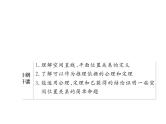 高考数学(文数)一轮复习考点通关练第6章《立体几何》42 (含详解)