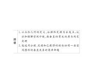 高考数学(文数)一轮复习考点通关练第6章《立体几何》44 (含详解)