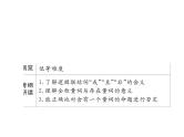 高考数学(文数)一轮复习考点通关练第1章《集合与常用逻辑用语》3 (含详解)