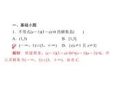 高考数学(文数)一轮复习考点通关练第5章《不等式、推理与证明、算法初步与复数》33 (含详解)