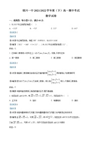 2022回族自治区银川一中高一下学期期中考试数学试题含答案
