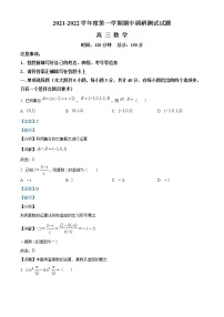2022淮安淮安区高三上学期期中数学试卷含答案