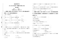 2022盐城时杨中学高二上学期期中考试数学试题无答案