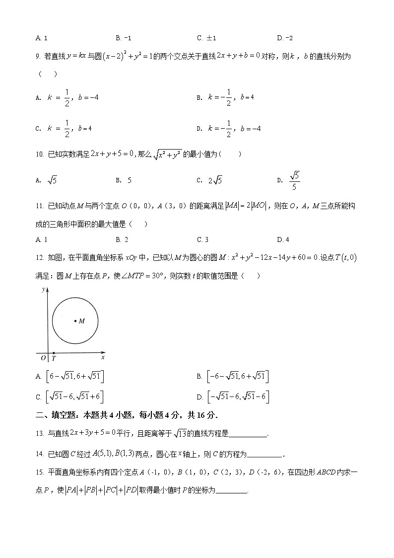 2022银川二中高一下学期期中考试数学试题含解析02