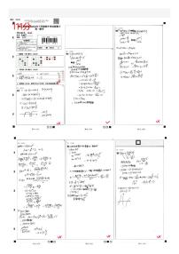 南雅中学2022年下学期期中考试（高一）考试原卷-数学李浩林
