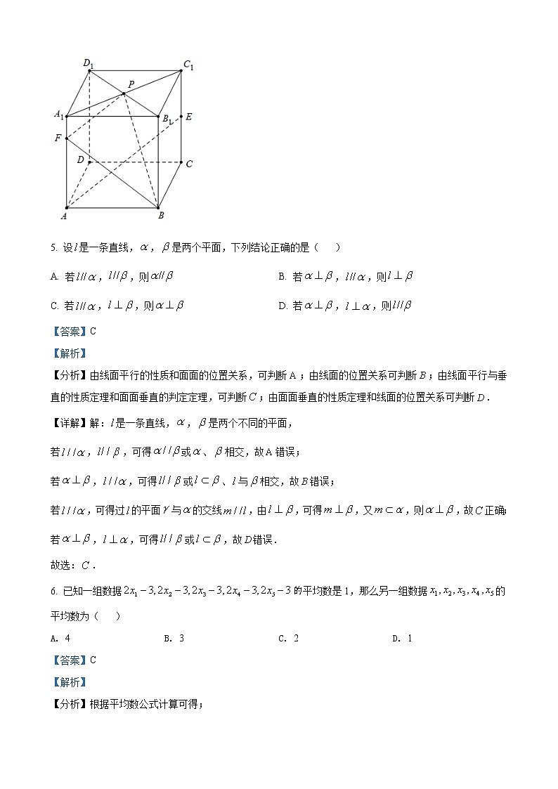 2022喀什地区莎车县一中高二上学期期中考试数学试题含解析03