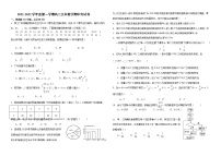 江西省南昌市重点高中2021-2022学年高二上学期期中考试 数学（文）试题