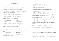 2022-2023高二上期中 北京科大附中 数学期中练习