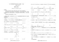 2023河南省高三上学期青桐鸣大联考文科数学试卷扫描版含答案