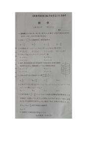 2023长沙一中等名校联考联合体高三上学期11月联考数学试卷图片版含答案