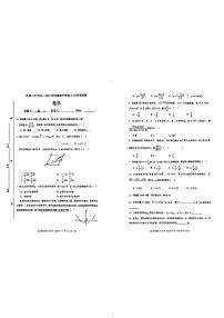 北京二中2022-2023学年数学高三上学期11月月考试卷