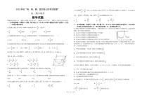 湖北省荆、荆、襄、宜四地七校考试联盟2022-2023学年高二上学期期中联考数学试题
