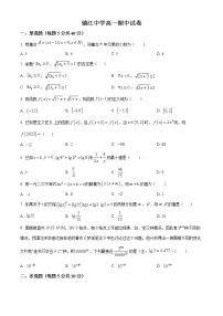 江苏省镇江中学2022-2023学年高一上学期期中数学试题