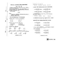 2022-2023学年天津市河西区高三上学期期中质量调查数学试卷 PDF版
