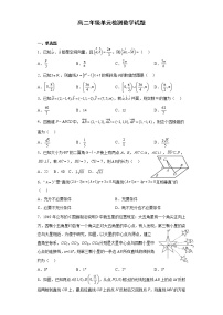 山东省滕州市一中2022-2023学年高二数学上学期10月月考试题（Word版附答案）