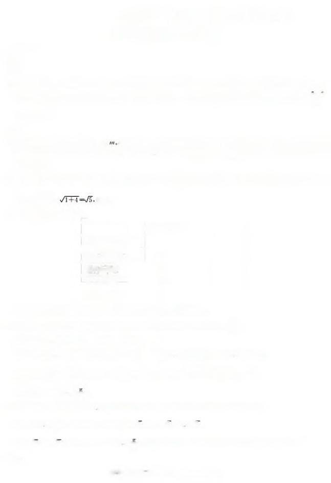 湖南省长沙市第一中学2020届高三第二次月考数学（文）试题及答案（10月份）01