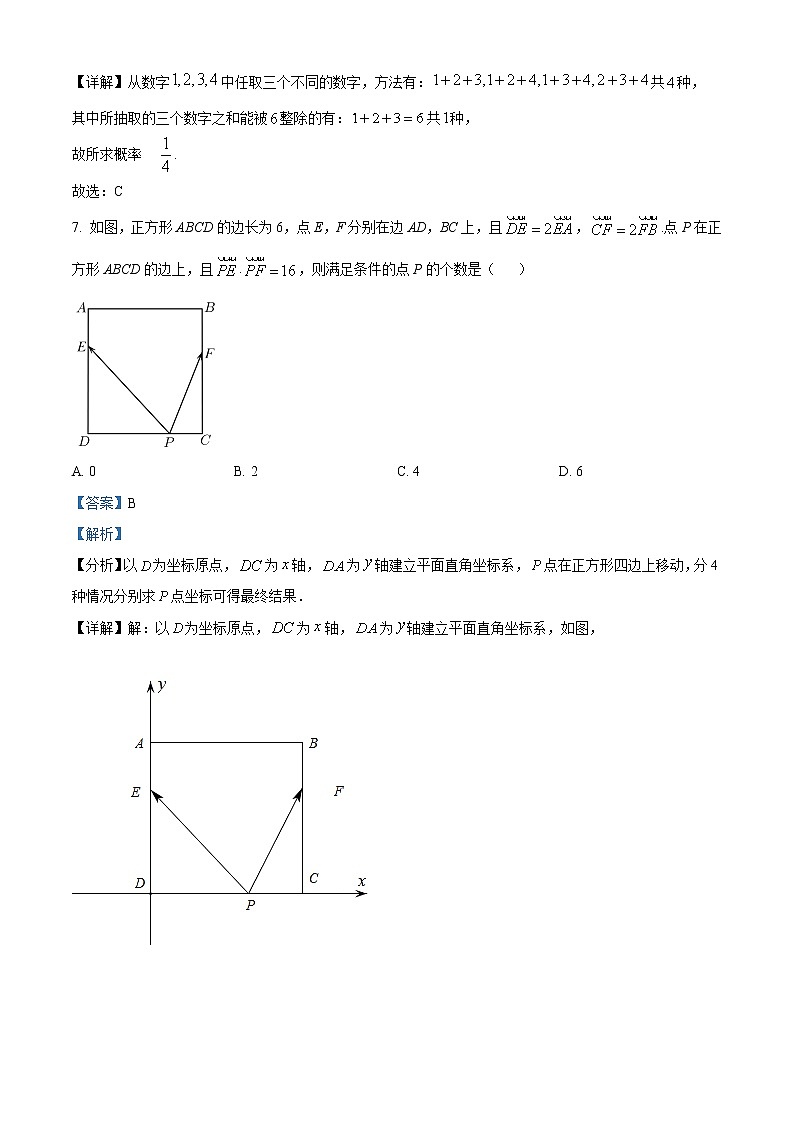 2022重庆江津五中高一下学期期中考试数学试题含解析03