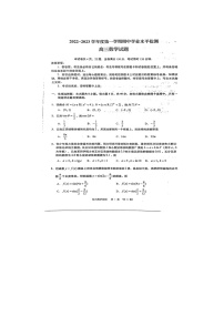 山东省青岛市胶州市2022-2023学年高三上学期期中考试数学试题（含答案）