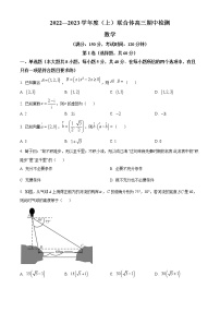 辽宁省重点高中联盟2022-2023学年高三上学期期中检测数学试题（含答案）