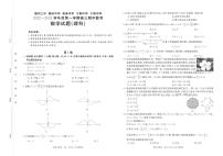 江西省赣州市五校联考2022-2023学年高三理科数学上学期期中考试试题（PDF版附答案）