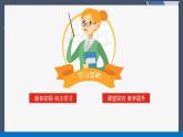 7.2.2《單位圓與三角函數(shù)線》課件PPT+教案