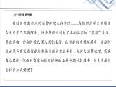 人教B版高中數(shù)學(xué)選擇性必修第三冊(cè)第5章5.4數(shù)列的應(yīng)用課件+學(xué)案+練習(xí)含答案