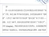 人教B版高中數(shù)學(xué)必修第四冊第10章10.1.1復(fù)數(shù)的概念課件+學(xué)案+練習(xí)含答案